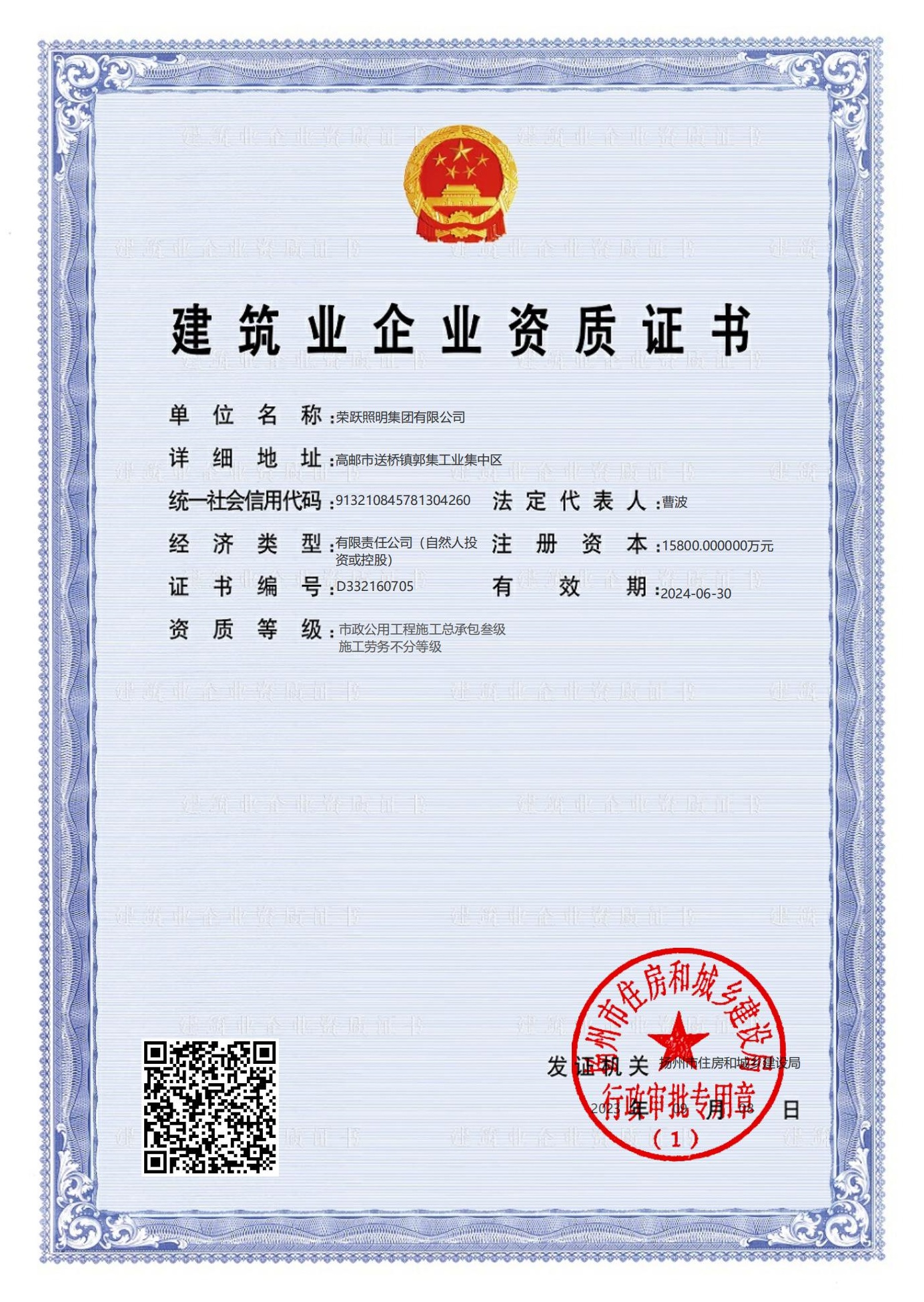 ����ҵ��ҵ����֤��