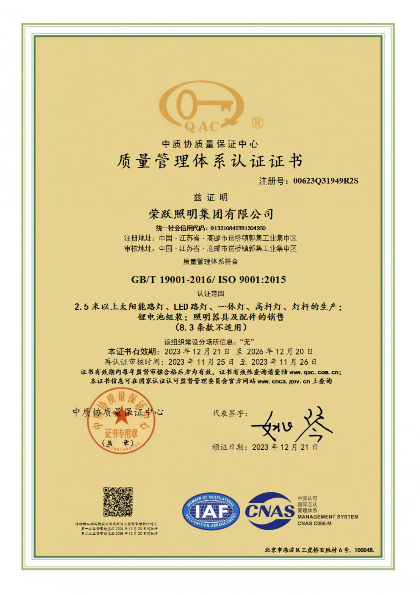 ����������ϵ��֤֤��